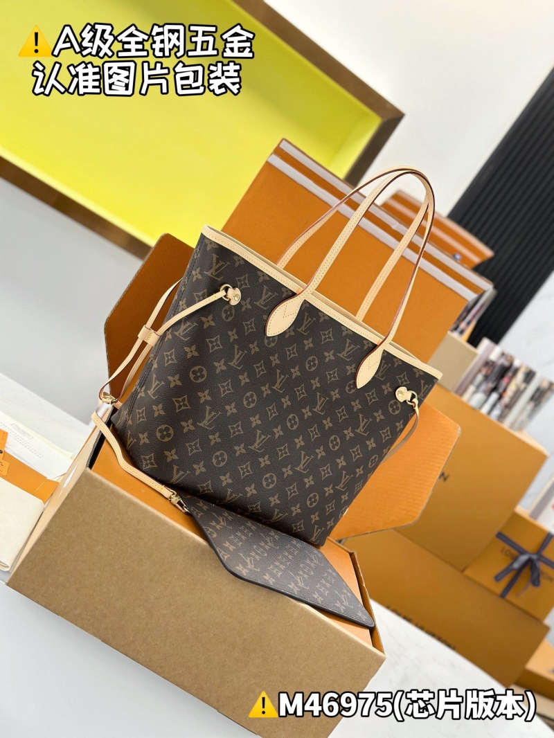 LV Shopping Bags